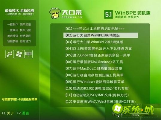 大白菜u盘重装win7系统详细教程_如何用大白菜u盘重装win7系统 大白菜u盘重装win7系统详细教程_如何用大白菜u盘重装win7系统