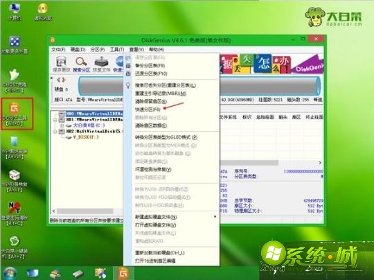大白菜u盘重装win7系统详细教程_如何用大白菜u盘重装win7系统 大白菜u盘重装win7系统详细教程_如何用大白菜u盘重装win7系统