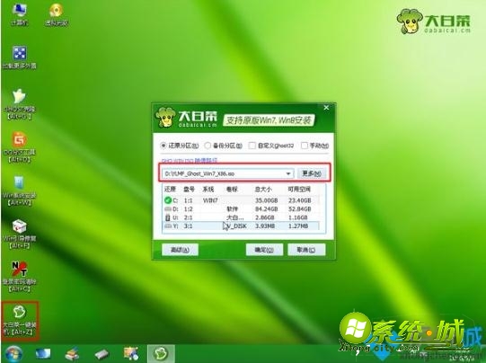 大白菜u盘重装win7系统详细教程_如何用大白菜u盘重装win7系统 大白菜u盘重装win7系统详细教程_如何用大白菜u盘重装win7系统