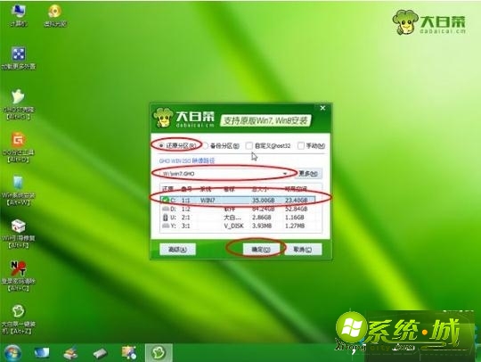 大白菜u盘重装win7系统详细教程_如何用大白菜u盘重装win7系统 大白菜u盘重装win7系统详细教程_如何用大白菜u盘重装win7系统