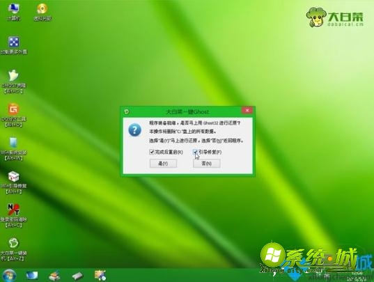 大白菜u盘重装win7系统详细教程_如何用大白菜u盘重装win7系统 大白菜u盘重装win7系统详细教程_如何用大白菜u盘重装win7系统