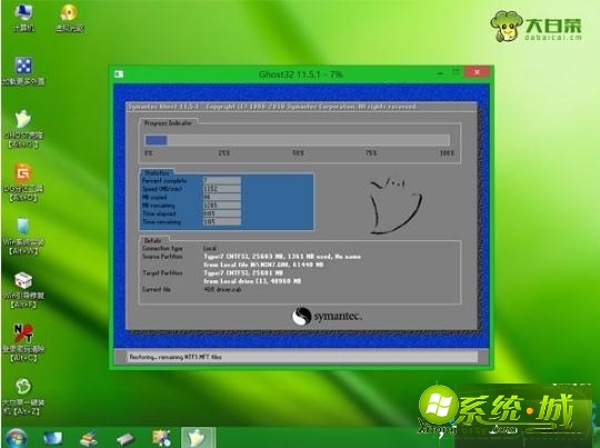 大白菜u盘重装win7系统详细教程_如何用大白菜u盘重装win7系统 大白菜u盘重装win7系统详细教程_如何用大白菜u盘重装win7系统