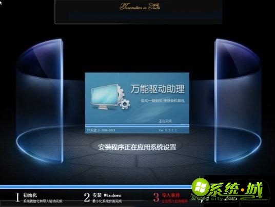 大白菜u盘重装win7系统详细教程_如何用大白菜u盘重装win7系统 大白菜u盘重装win7系统详细教程_如何用大白菜u盘重装win7系统