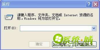 如何解决xp系统桌面图标消失问题_xp系统桌面图标不见了怎么恢复 如何解决xp系统桌面图标消失问题_xp系统桌面图标不见了怎么恢复