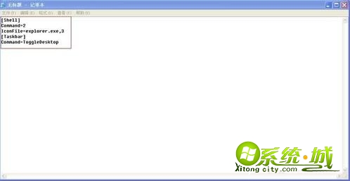 如何解决xp系统桌面图标消失问题_xp系统桌面图标不见了怎么恢复 如何解决xp系统桌面图标消失问题_xp系统桌面图标不见了怎么恢复