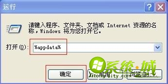 如何解决xp系统桌面图标消失问题_xp系统桌面图标不见了怎么恢复 如何解决xp系统桌面图标消失问题_xp系统桌面图标不见了怎么恢复