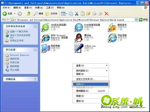 如何解决xp系统桌面图标消失问题_xp系统桌面图标不见了怎么恢复 如何解决xp系统桌面图标消失问题_xp系统桌面图标不见了怎么恢复
