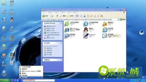 如何解决xp系统桌面图标消失问题_xp系统桌面图标不见了怎么恢复 如何解决xp系统桌面图标消失问题_xp系统桌面图标不见了怎么恢复
