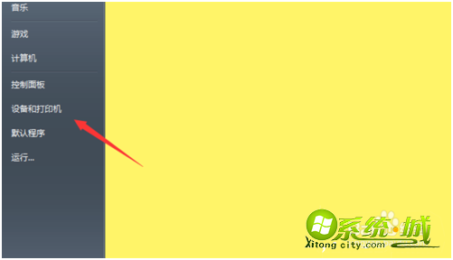 win7无法连接打印机的解决方法_Win7添加打印机时显示无法连接怎么办 win7无法连接打印机的解决方法_Win7添加打印机时显示无法连接怎么办