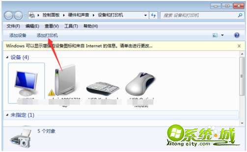 win7无法连接打印机的解决方法_Win7添加打印机时显示无法连接怎么办 win7无法连接打印机的解决方法_Win7添加打印机时显示无法连接怎么办