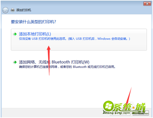win7无法连接打印机的解决方法_Win7添加打印机时显示无法连接怎么办 win7无法连接打印机的解决方法_Win7添加打印机时显示无法连接怎么办