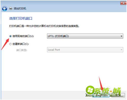 win7无法连接打印机的解决方法_Win7添加打印机时显示无法连接怎么办 win7无法连接打印机的解决方法_Win7添加打印机时显示无法连接怎么办