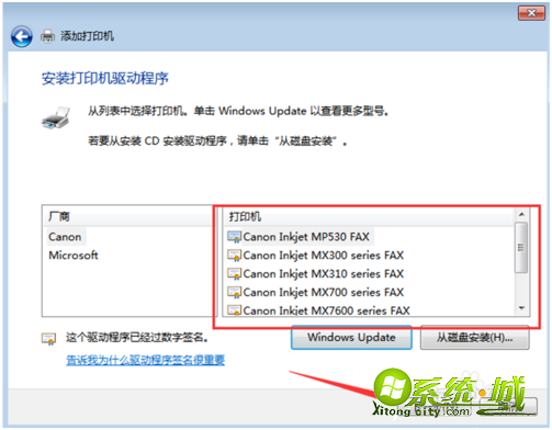 win7无法连接打印机的解决方法_Win7添加打印机时显示无法连接怎么办 win7无法连接打印机的解决方法_Win7添加打印机时显示无法连接怎么办