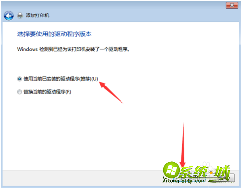 win7无法连接打印机的解决方法_Win7添加打印机时显示无法连接怎么办 win7无法连接打印机的解决方法_Win7添加打印机时显示无法连接怎么办