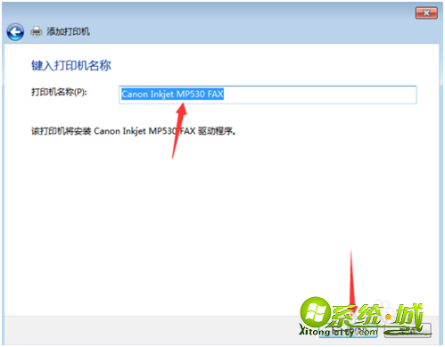 win7无法连接打印机的解决方法_Win7添加打印机时显示无法连接怎么办 win7无法连接打印机的解决方法_Win7添加打印机时显示无法连接怎么办
