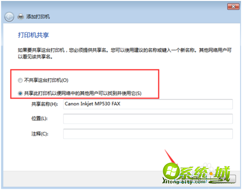 win7无法连接打印机的解决方法_Win7添加打印机时显示无法连接怎么办 win7无法连接打印机的解决方法_Win7添加打印机时显示无法连接怎么办