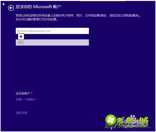 windows8.1安装密钥有哪些_windows8.1系统使用密钥安装的方法