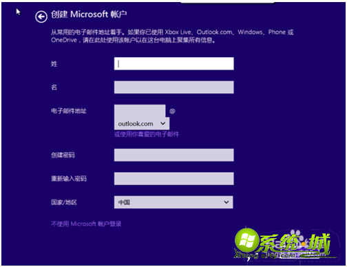 windows8.1安装密钥有哪些_windows8.1系统使用密钥安装的方法