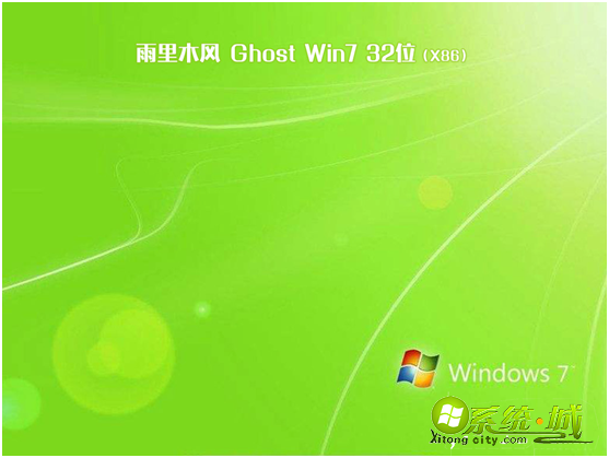 雨林木风ghost win7 32位旗舰稳定版v2019.11