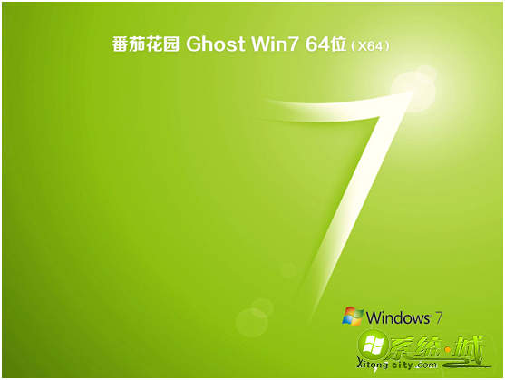 番茄花园ghost win7 sp1 x86标准旗舰版v2019.11