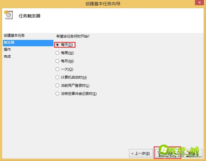 如何解决win8自动关机_win8取消自动关机的方法 如何解决win8自动关机_win8取消自动关机的方法