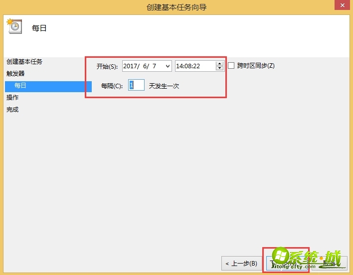 如何解决win8自动关机_win8取消自动关机的方法 如何解决win8自动关机_win8取消自动关机的方法