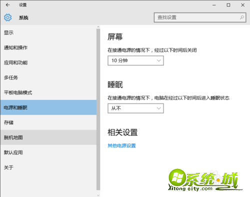 win10睡眠无法唤醒怎么办_win10系统睡眠无法唤醒的解决办法 win10睡眠无法唤醒怎么办_win10系统睡眠无法唤醒的解决办法