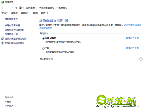 win10睡眠无法唤醒怎么办_win10系统睡眠无法唤醒的解决办法 win10睡眠无法唤醒怎么办_win10系统睡眠无法唤醒的解决办法