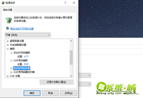 win10睡眠无法唤醒怎么办_win10系统睡眠无法唤醒的解决办法 win10睡眠无法唤醒怎么办_win10系统睡眠无法唤醒的解决办法