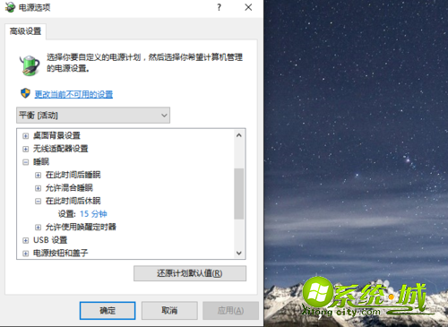 win10睡眠无法唤醒怎么办_win10系统睡眠无法唤醒的解决办法 win10睡眠无法唤醒怎么办_win10系统睡眠无法唤醒的解决办法