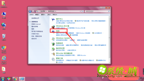 win7系统提示计算机内存不足怎么办_win7电脑提示内存不足解决方案 win7系统提示计算机内存不足怎么办_win7电脑提示内存不足解决方案