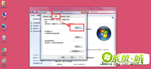 win7系统提示计算机内存不足怎么办_win7电脑提示内存不足解决方案 win7系统提示计算机内存不足怎么办_win7电脑提示内存不足解决方案