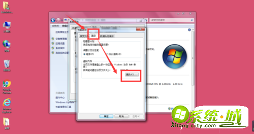 win7系统提示计算机内存不足怎么办_win7电脑提示内存不足解决方案 win7系统提示计算机内存不足怎么办_win7电脑提示内存不足解决方案