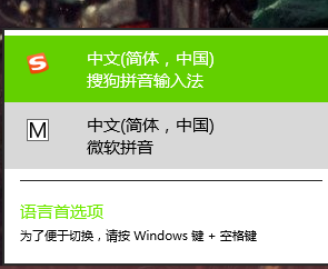 Win8显示IME已禁用怎么办_电脑显示已禁用IME解决方案