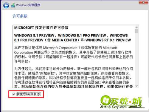 windows8如何安装密钥_win8安装密钥教程