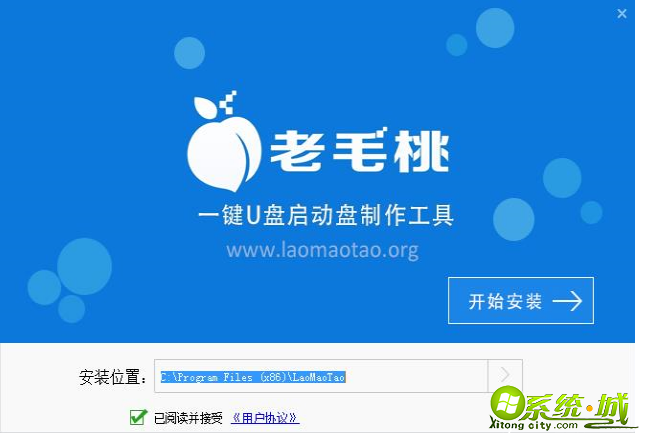 怎样用u盘制作系统盘_如何用U盘制作系统盘 怎样用u盘制作系统盘_如何用U盘制作系统盘