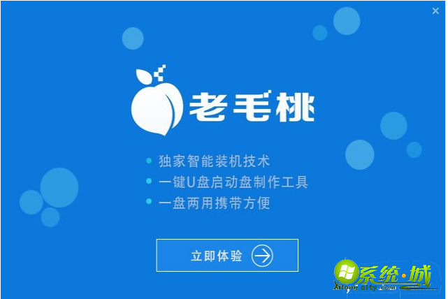 怎样用u盘制作系统盘_如何用U盘制作系统盘 怎样用u盘制作系统盘_如何用U盘制作系统盘