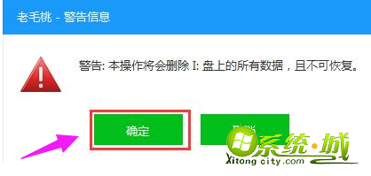 怎样用u盘制作系统盘_如何用U盘制作系统盘 怎样用u盘制作系统盘_如何用U盘制作系统盘