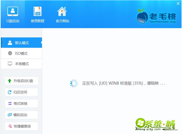 怎样用u盘制作系统盘_如何用U盘制作系统盘 怎样用u盘制作系统盘_如何用U盘制作系统盘