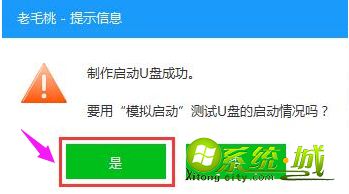 怎样用u盘制作系统盘_如何用U盘制作系统盘 怎样用u盘制作系统盘_如何用U盘制作系统盘