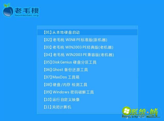 怎样用u盘制作系统盘_如何用U盘制作系统盘 怎样用u盘制作系统盘_如何用U盘制作系统盘