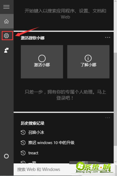 win10怎么关闭cortana服务_win10关闭cortana进程服务的方法 win10怎么关闭cortana服务_win10关闭cortana进程服务的方法