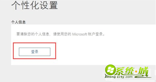 win10怎么关闭cortana服务_win10关闭cortana进程服务的方法 win10怎么关闭cortana服务_win10关闭cortana进程服务的方法
