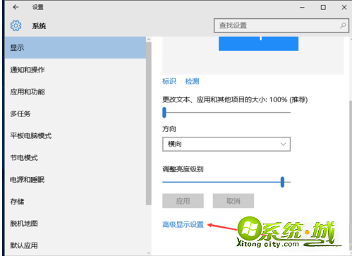 win10显示器怎么校正颜色_Win10系统显示器颜色调试方法 win10显示器怎么校正颜色_Win10系统显示器颜色调试方法