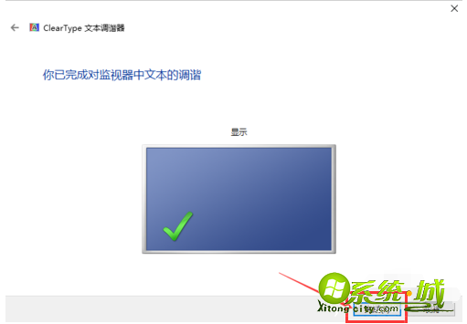 win10显示器怎么校正颜色_Win10系统显示器颜色调试方法 win10显示器怎么校正颜色_Win10系统显示器颜色调试方法