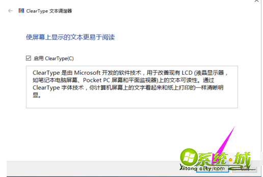 win10显示器怎么校正颜色_Win10系统显示器颜色调试方法 win10显示器怎么校正颜色_Win10系统显示器颜色调试方法