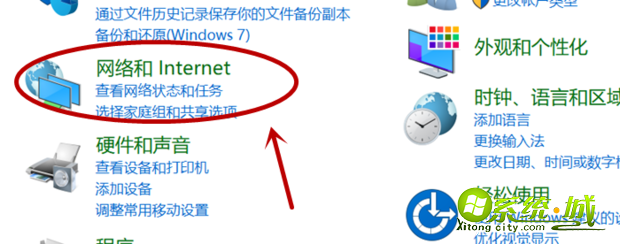 win7宽带连接怎么创建桌面_win7创建宽带连接图标快捷方法 win7宽带连接怎么创建桌面_win7创建宽带连接图标快捷方法