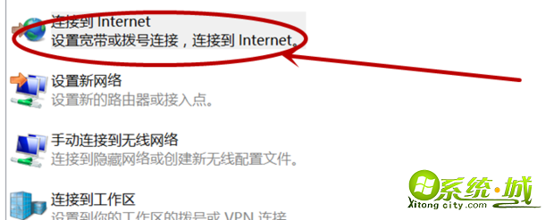 win7宽带连接怎么创建桌面_win7创建宽带连接图标快捷方法 win7宽带连接怎么创建桌面_win7创建宽带连接图标快捷方法