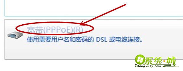 win7宽带连接怎么创建桌面_win7创建宽带连接图标快捷方法 win7宽带连接怎么创建桌面_win7创建宽带连接图标快捷方法