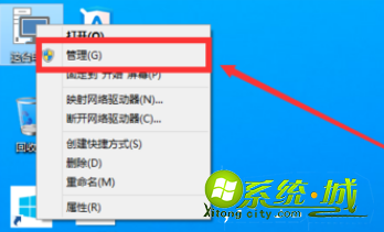新电脑win10分区教程_win10怎么分区 新电脑win10分区教程_win10怎么分区